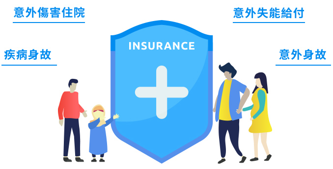 新光人壽團體保險自費投保專案