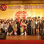 2010