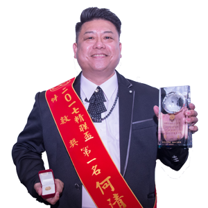 詮貿 何清玉 業務專員