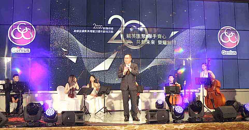 精聯保經董事長李傳晧回想這20年的創業歷程不容易，他感謝一路陪伴的夥伴，精聯也才能毅立不搖。圖／蔡淑芬