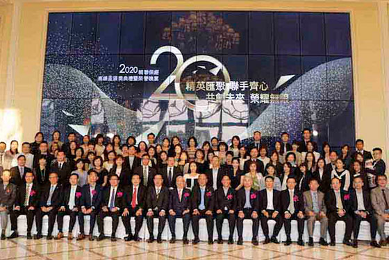 精聯保經慶20週年 3G理念孕育頂尖理財精英