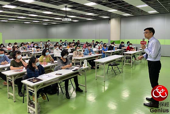 2020第三季進修會