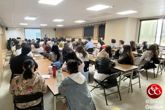 2021第四季進修會