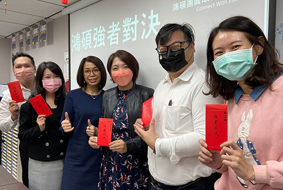 鴻碩管理處2022策畫會報