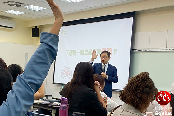 2023第三季進修會