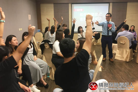 新人培訓班811期