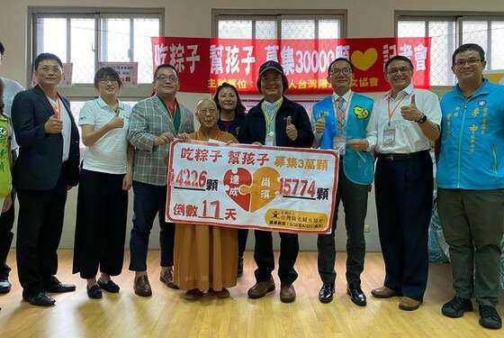「吃粽子、幫孩子」 社福團體自助助人