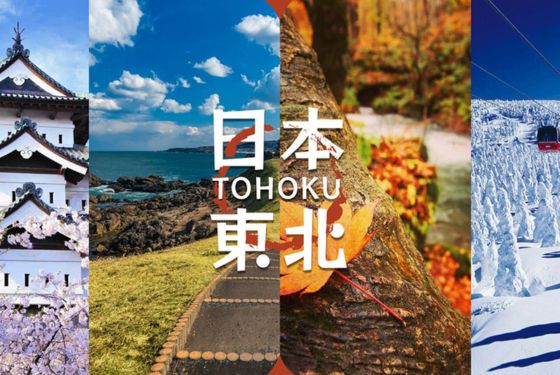 2023奧陸秘境幸福之旅