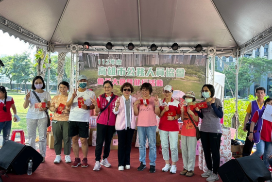 高雄市公務人員協會健行贊助活動