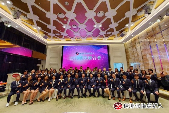2019菁英聯合會