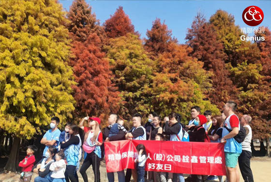 詮鑫管理處好友日