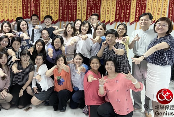 精豪管理處：秘境尋寶之旅